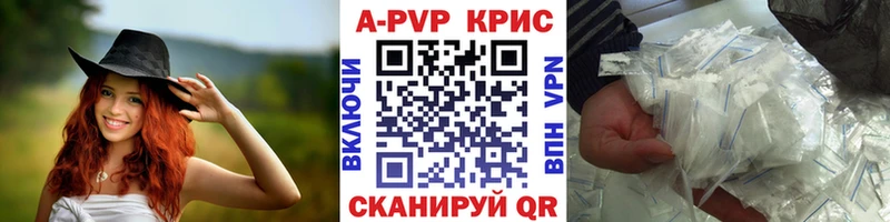 Виды наркотиков купить Соликамск ГАШ  A-PVP  МЕФ  Марихуана 