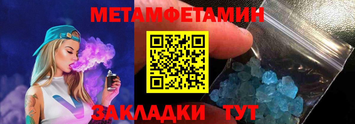 Амфетамин 98% Соликамск