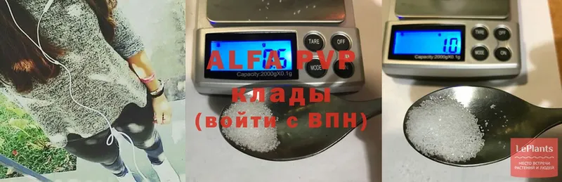 Alfa_PVP крисы CK  Соликамск 