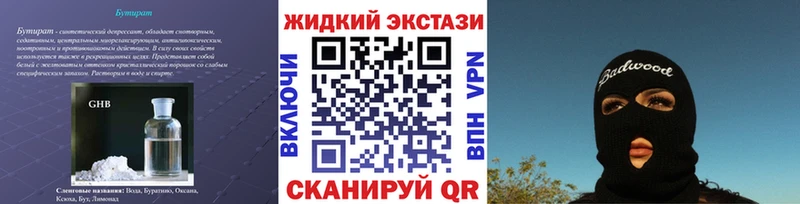 Бутират оксана  Соликамск 