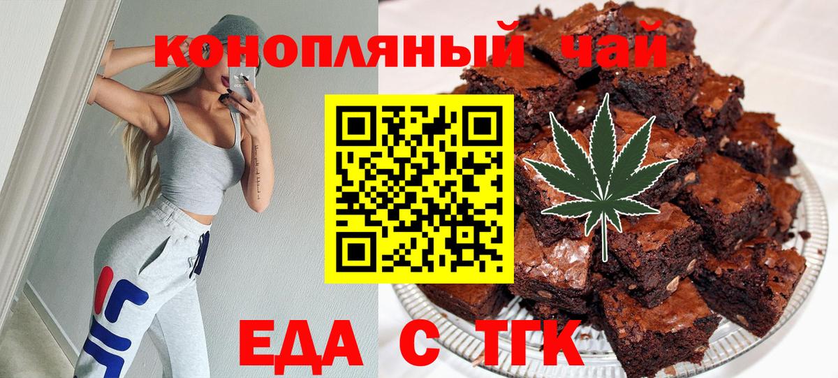 Canna-Cookies марихуана  Соликамск 