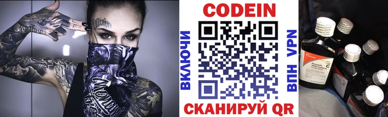 Кодеиновый сироп Lean напиток Lean (лин)  продажа наркотиков  Соликамск 