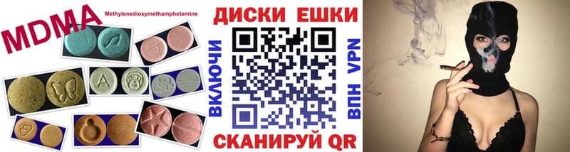 Экстази mix Соликамск