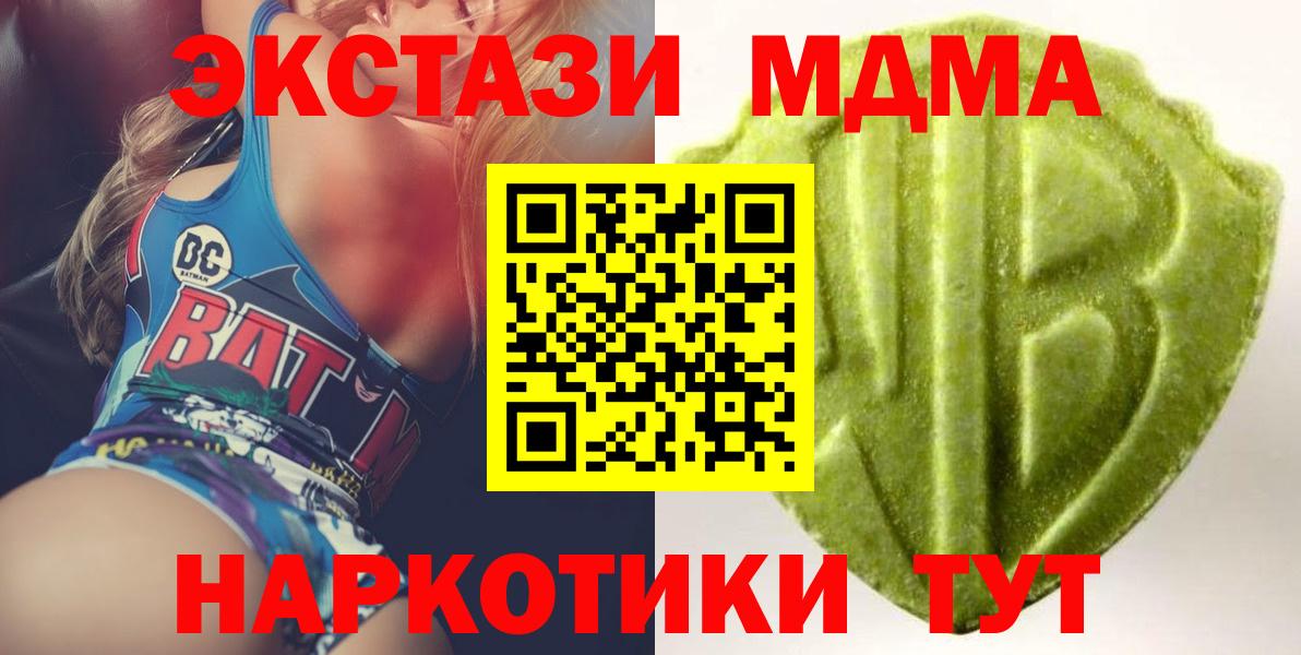 Экстази бентли  купить наркоту  Соликамск 