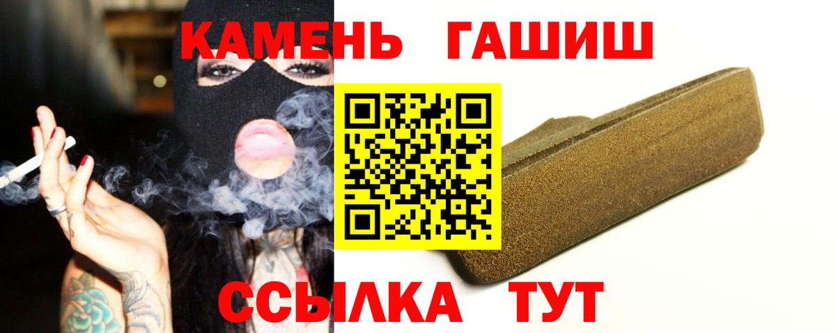 ГАШ Ice-O-Lator Соликамск