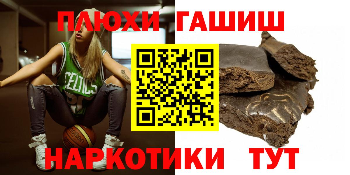 ГАШ AMNESIA HAZE  Соликамск  Гашиш гарик 