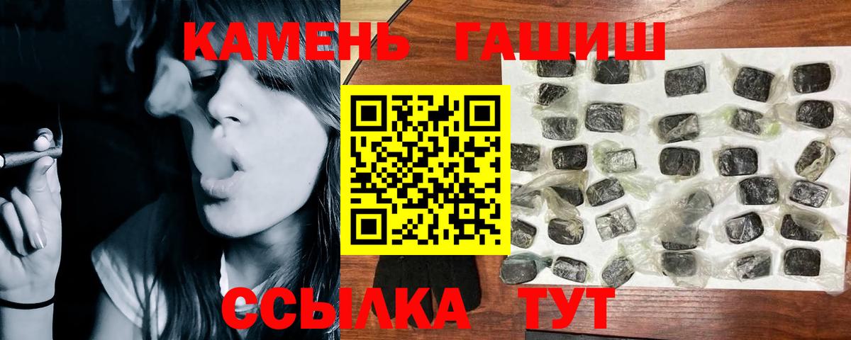 продажа наркотиков  Гашиш  Вход с VPN  ГАШ индика сатива  ГАШИШ Premium  Соликамск 