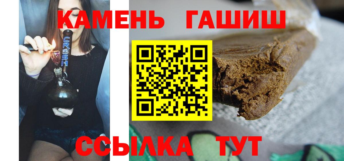 Codein Соликамск