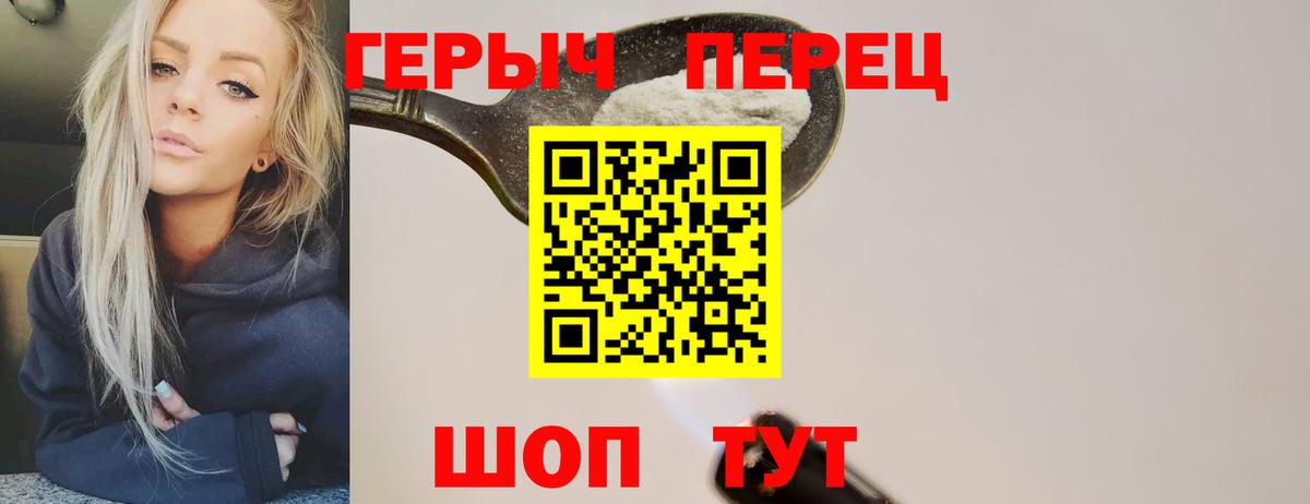 Героин афганец  Вход с VPN  Соликамск 