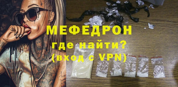 mix Покровск