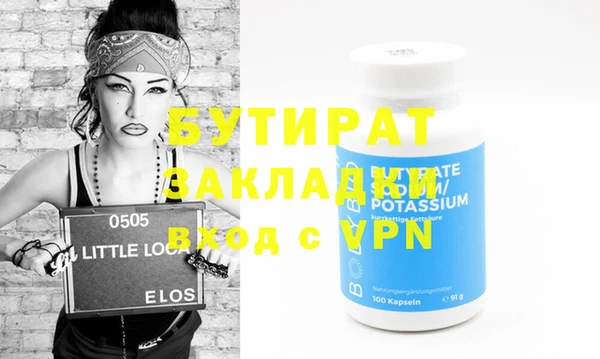 mix Покровск