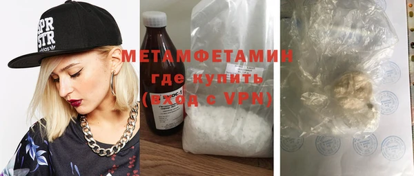 каннабис Протвино