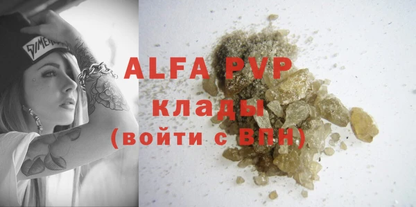 MDMA Бородино