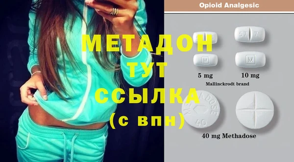 MDMA Premium VHQ Пролетарск