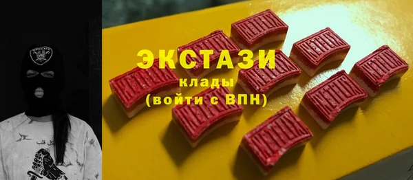 кокаин премиум Покров