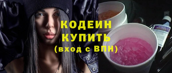 мефедрон VHQ Снежногорск