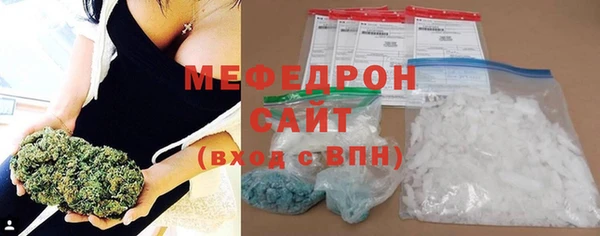 MDMA Бородино