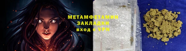 mix Покровск