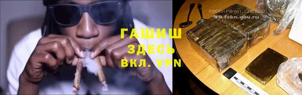 кокаин премиум Покров