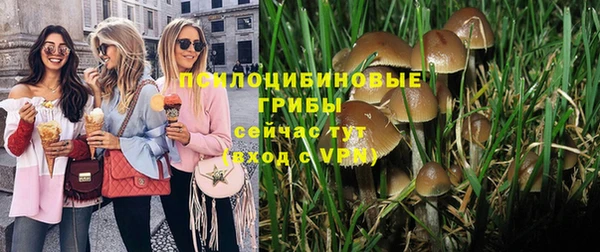 кокаин премиум Покров