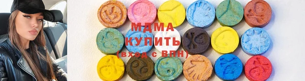 кристаллы Пересвет