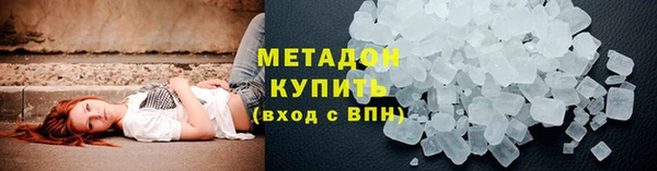 apvp Абаза