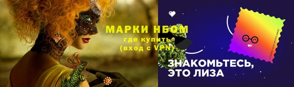 кокаин премиум Покров