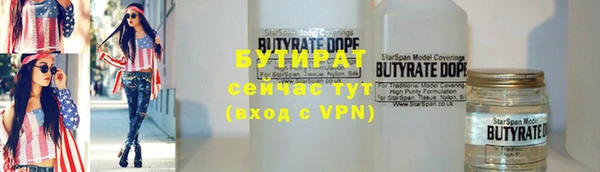кокаин премиум Покров