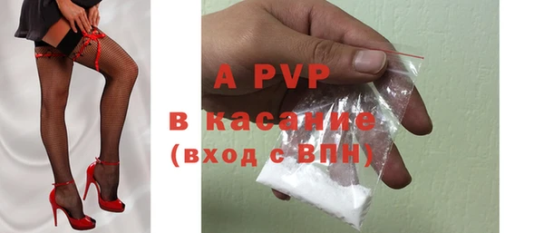кокаин премиум Покров