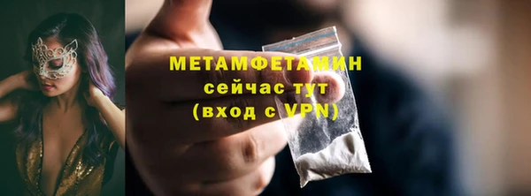 MDMA Бородино