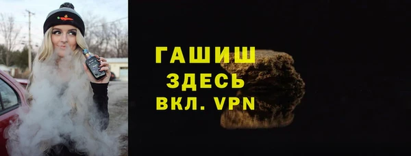 марки lsd Покачи
