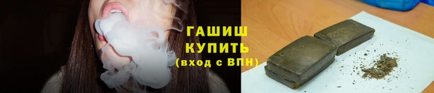 кокаин премиум Покров