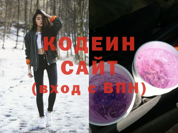 кокаин премиум Покров