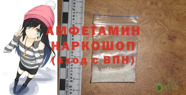 mix Покровск