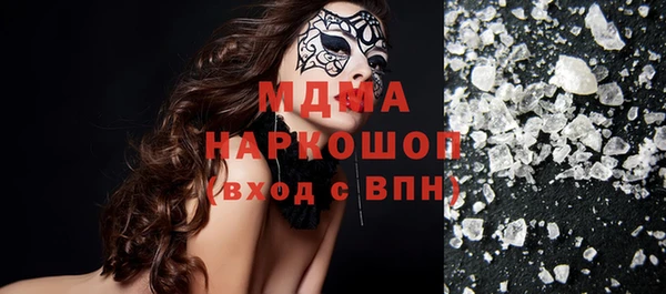 марки lsd Покачи