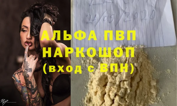 марки lsd Покачи