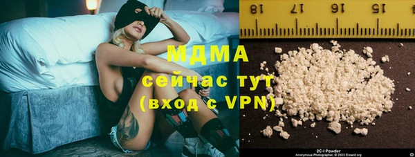 марки lsd Покачи