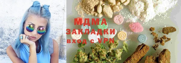 MDMA Бородино