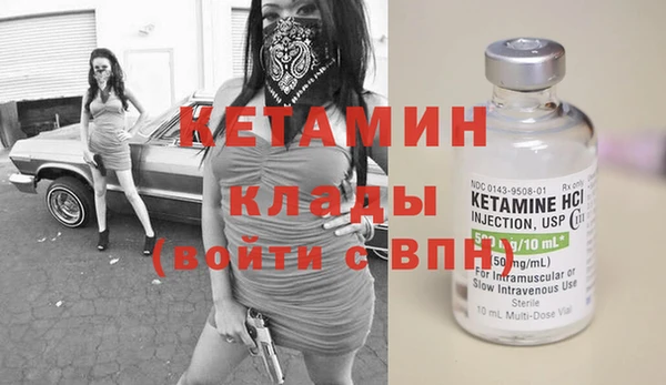 кокаин премиум Покров