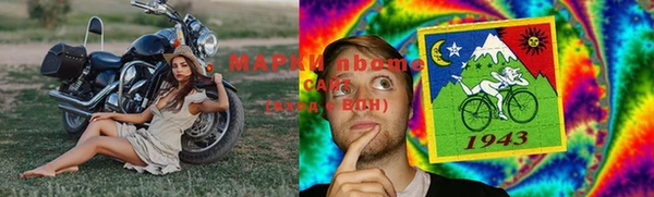 марки lsd Покачи