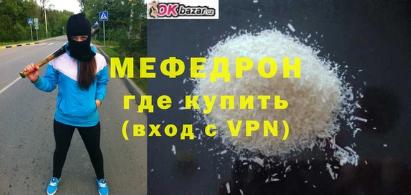 крисы Слюдянка