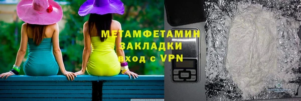 молекула духа Снежинск
