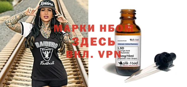 кокаин премиум Покров