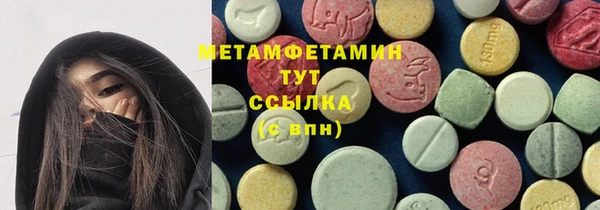 MDMA Бородино