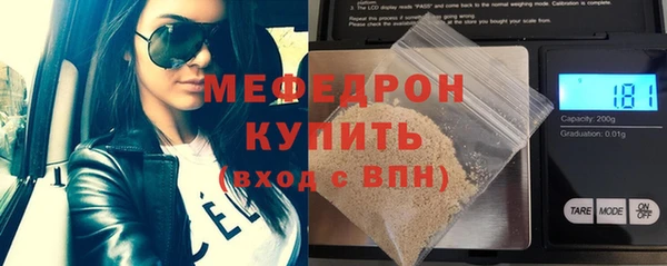 мяу мяу мука Губаха