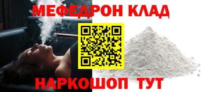 первитин Абакан