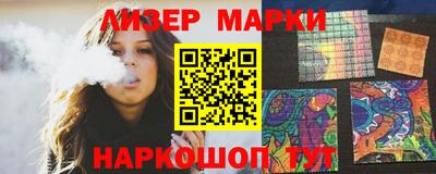 эйфоретик Будённовск