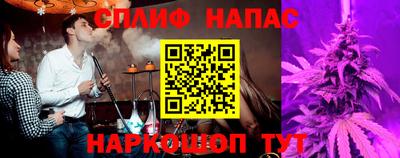 сатива Волжск