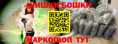 дистиллят марихуана Бузулук