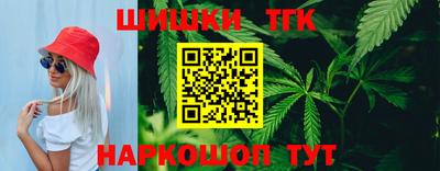 дистиллят марихуана Бузулук